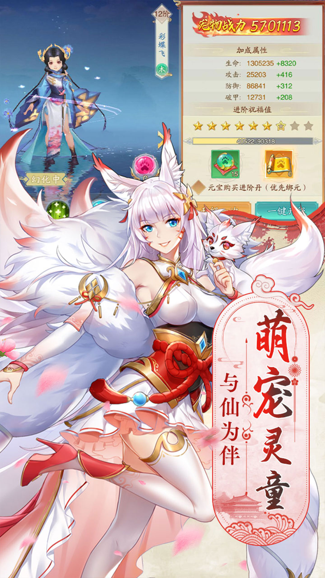 https://api.haichuanshouyou.com/static/uploads/20250616211319448.png