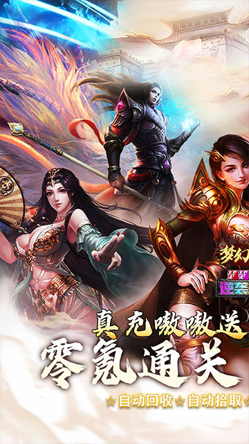 https://api.haichuanshouyou.com/static/uploads/20250616211858286.png