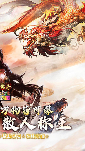 https://api.haichuanshouyou.com/static/uploads/20250616211858442.png