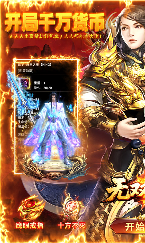https://api.haichuanshouyou.com/static/uploads/20250617103601477.png