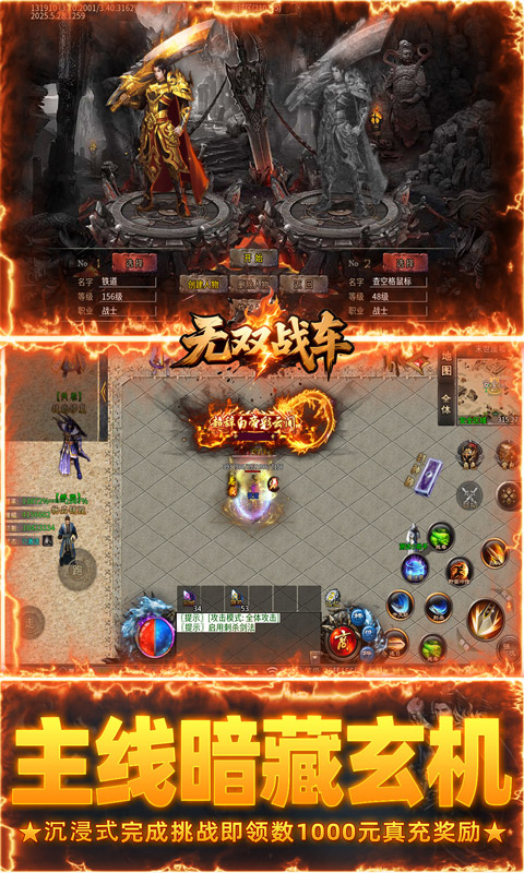 https://api.haichuanshouyou.com/static/uploads/20250617103602640.png
