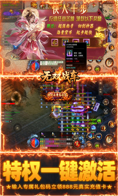 https://api.haichuanshouyou.com/static/uploads/20250617103602813.png