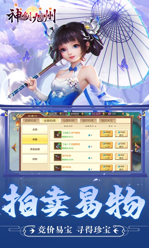 https://api.haichuanshouyou.com/static/uploads/20250618185045601.png