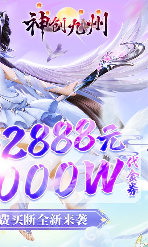 https://api.haichuanshouyou.com/static/uploads/20250618185045802.png