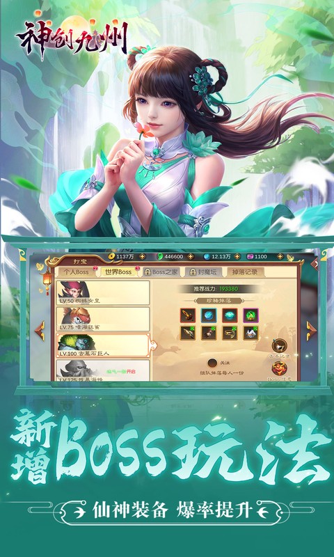 https://api.haichuanshouyou.com/static/uploads/20250618185045875.png