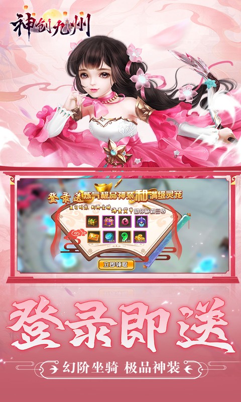 https://api.haichuanshouyou.com/static/uploads/20250618185046837.png