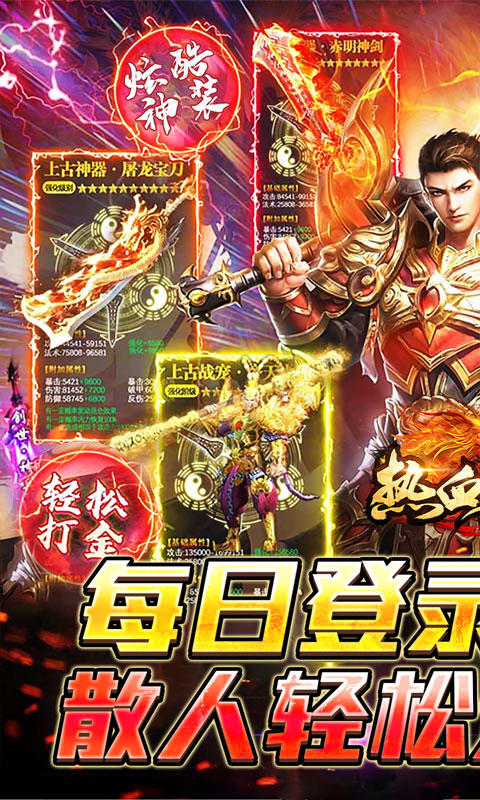 https://api.haichuanshouyou.com/static/uploads/20250618185359297.png
