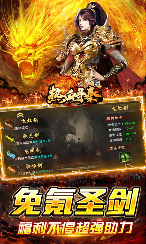 https://api.haichuanshouyou.com/static/uploads/20250618185359512.png