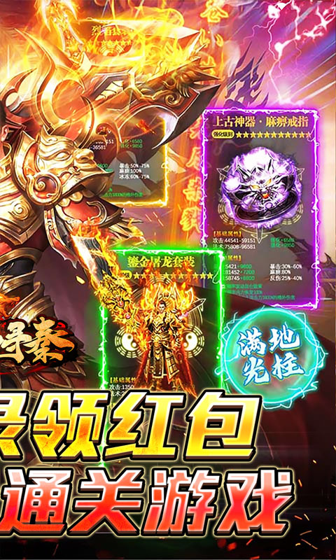 https://api.haichuanshouyou.com/static/uploads/20250618185359555.png