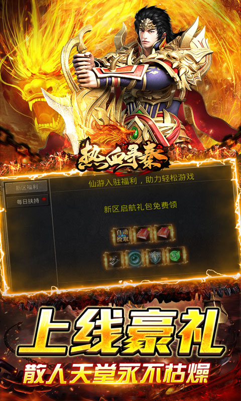 https://api.haichuanshouyou.com/static/uploads/20250618185400430.png