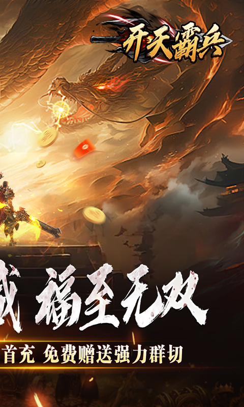 https://api.haichuanshouyou.com/static/uploads/20250618185514827.png