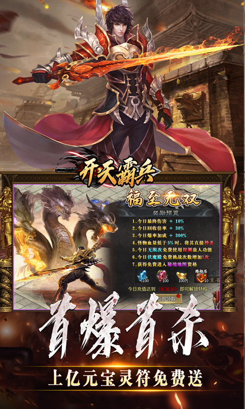 https://api.haichuanshouyou.com/static/uploads/20250618185515354.png