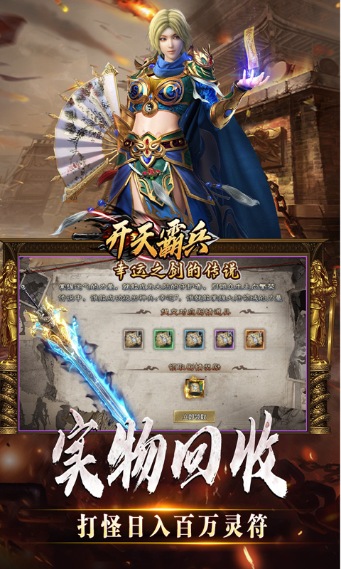 https://api.haichuanshouyou.com/static/uploads/20250618185516276.png