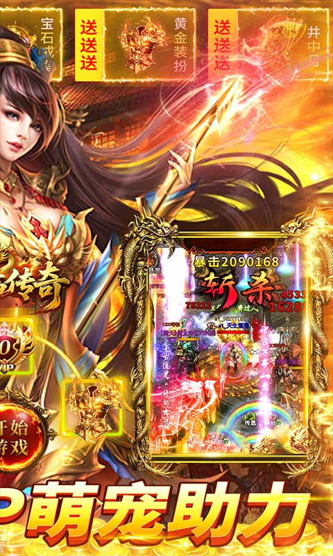 https://api.haichuanshouyou.com/static/uploads/20250619112129147.png