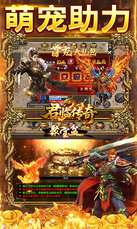 https://api.haichuanshouyou.com/static/uploads/20250619112130575.png