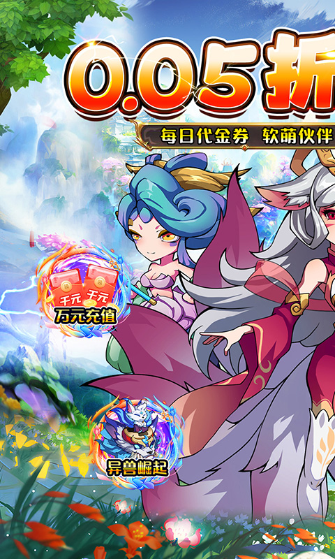 https://api.haichuanshouyou.com/static/uploads/20250619122159704.png