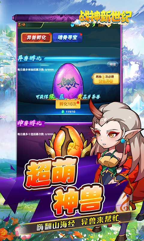 https://api.haichuanshouyou.com/static/uploads/20250619122200172.png