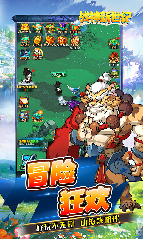 https://api.haichuanshouyou.com/static/uploads/20250619122201273.png