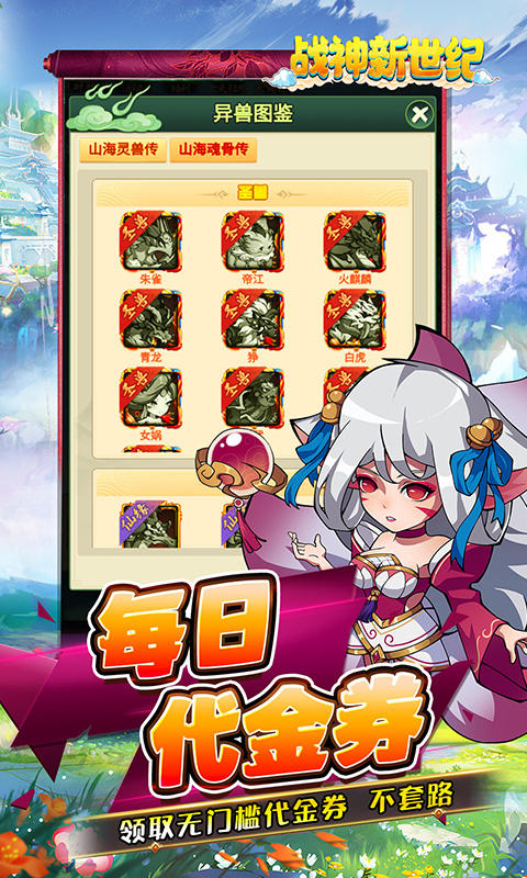 https://api.haichuanshouyou.com/static/uploads/20250619122201780.png