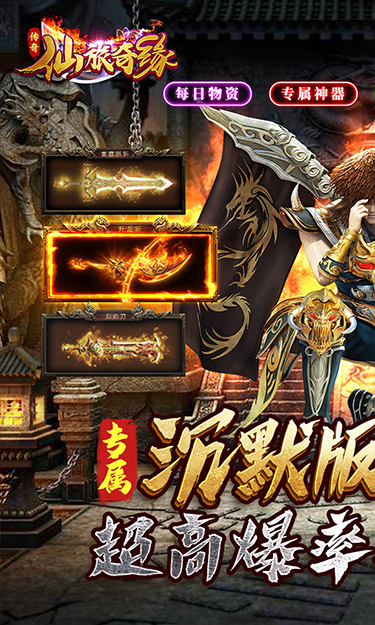 https://api.haichuanshouyou.com/static/uploads/20250619192825130.png
