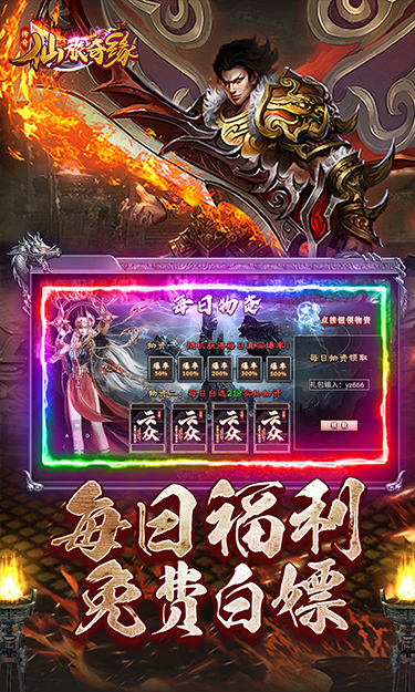 https://api.haichuanshouyou.com/static/uploads/20250619192826752.png