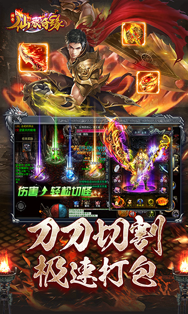 https://api.haichuanshouyou.com/static/uploads/20250619192827292.png