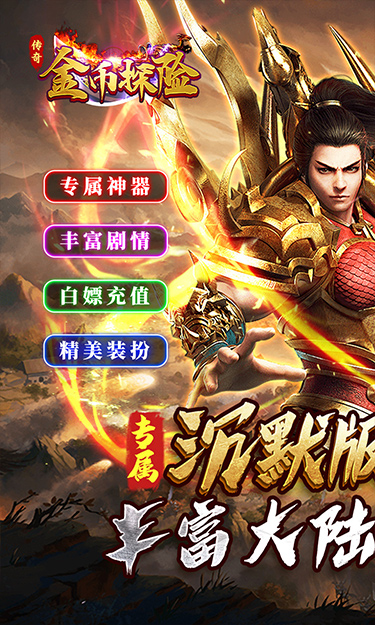 https://api.haichuanshouyou.com/static/uploads/20250619193037948.png