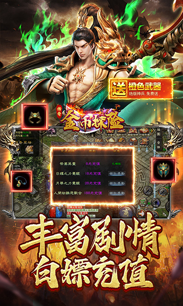 https://api.haichuanshouyou.com/static/uploads/20250619193038147.png