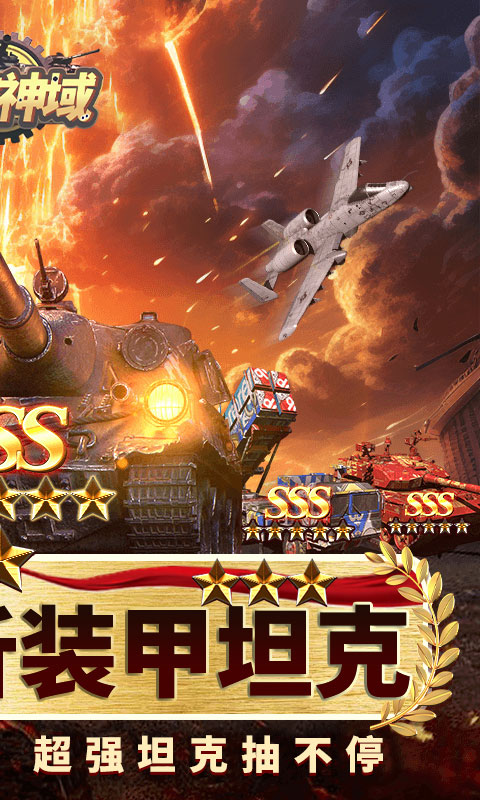 https://api.haichuanshouyou.com/static/uploads/20250620213633691.png