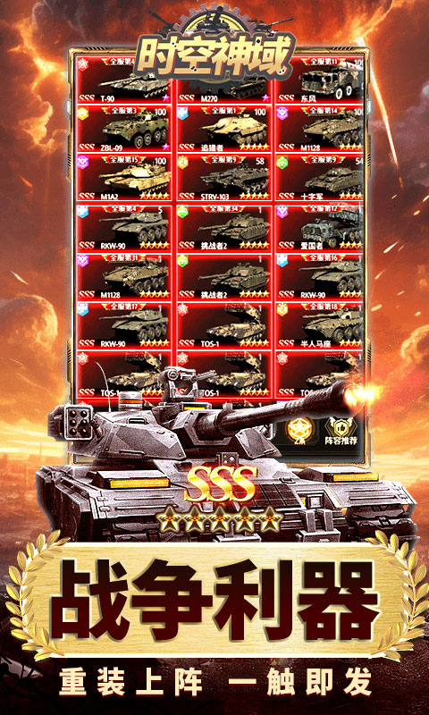 https://api.haichuanshouyou.com/static/uploads/20250620213634279.png