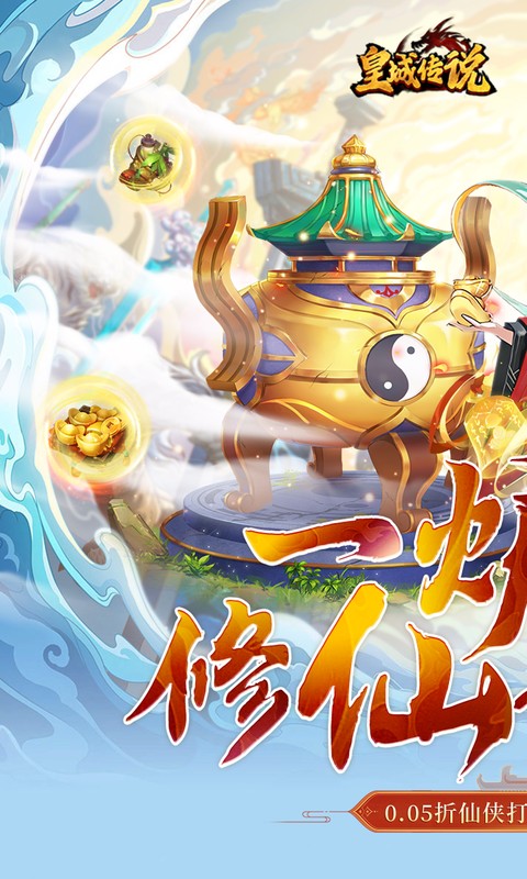https://api.haichuanshouyou.com/static/uploads/20250620213751314.png
