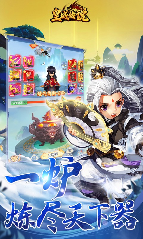 https://api.haichuanshouyou.com/static/uploads/20250620213751360.png