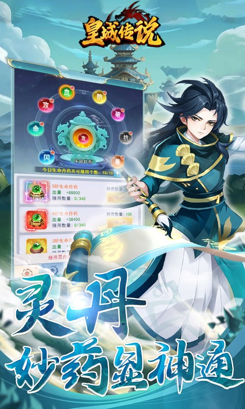 https://api.haichuanshouyou.com/static/uploads/20250620213752777.png