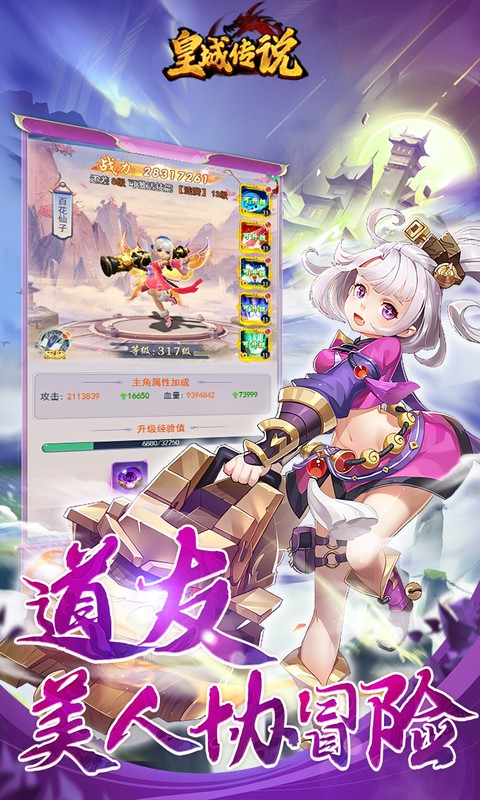 https://api.haichuanshouyou.com/static/uploads/20250620213753389.png