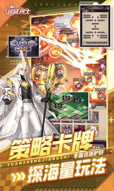 https://api.haichuanshouyou.com/static/uploads/20250620213913113.png