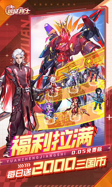 https://api.haichuanshouyou.com/static/uploads/20250620213913629.png