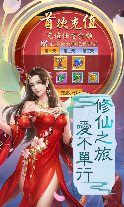 https://api.haichuanshouyou.com/static/uploads/20250620214050332.png