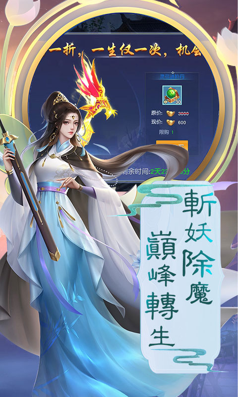 https://api.haichuanshouyou.com/static/uploads/20250620214050359.png