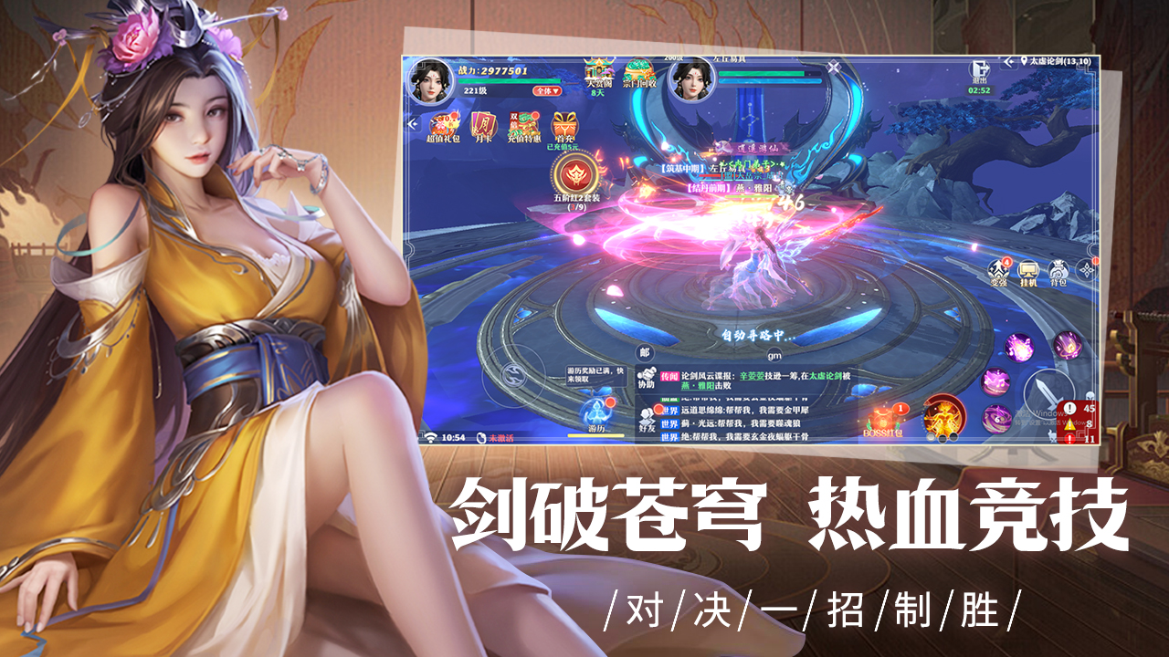 https://api.haichuanshouyou.com/static/uploads/20250620214619414.png