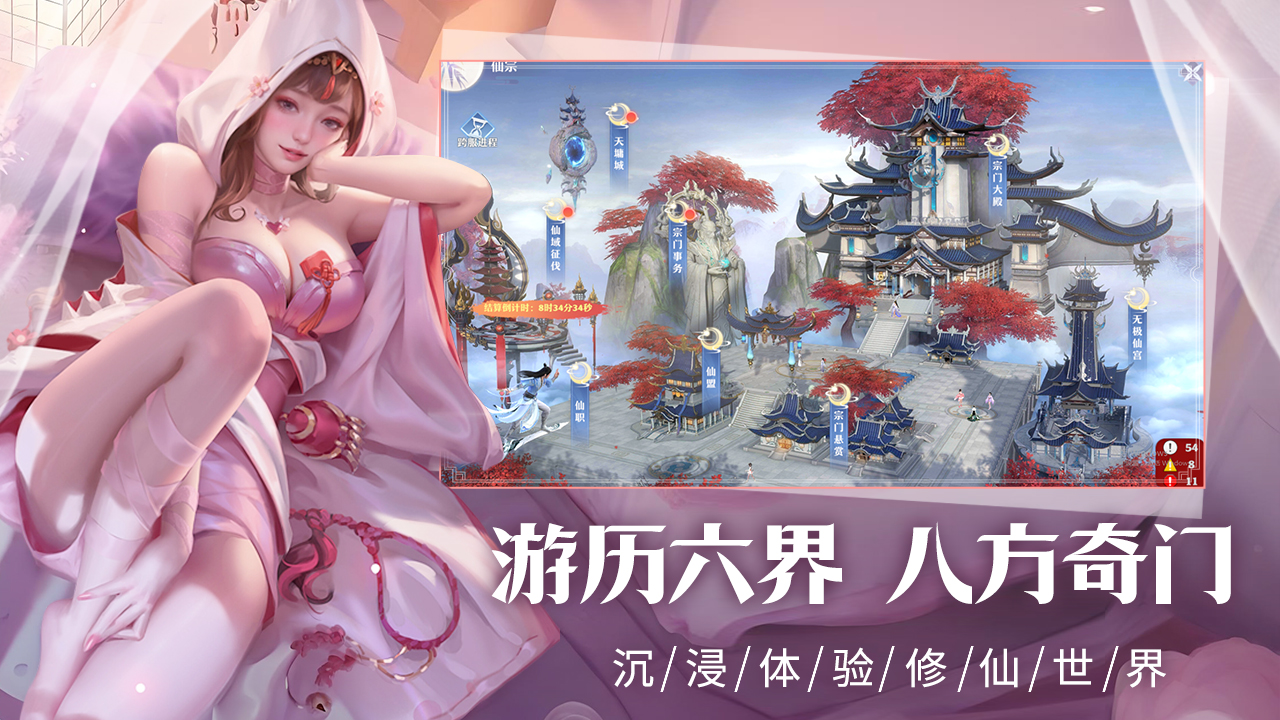 https://api.haichuanshouyou.com/static/uploads/20250620214619455.png