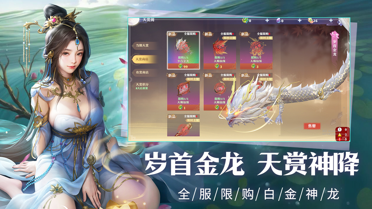 https://api.haichuanshouyou.com/static/uploads/20250620214620254.png