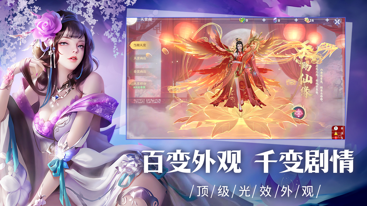 https://api.haichuanshouyou.com/static/uploads/20250620214620714.png