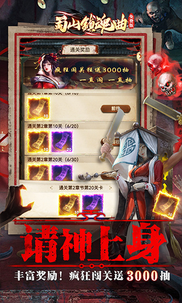 https://api.haichuanshouyou.com/static/uploads/20250620215131105.png