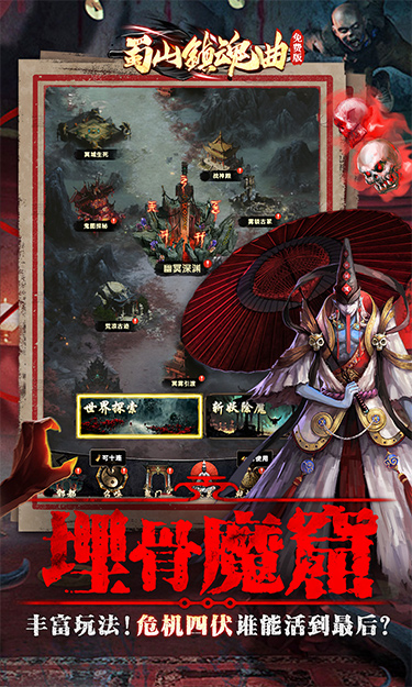 https://api.haichuanshouyou.com/static/uploads/20250620215131337.png
