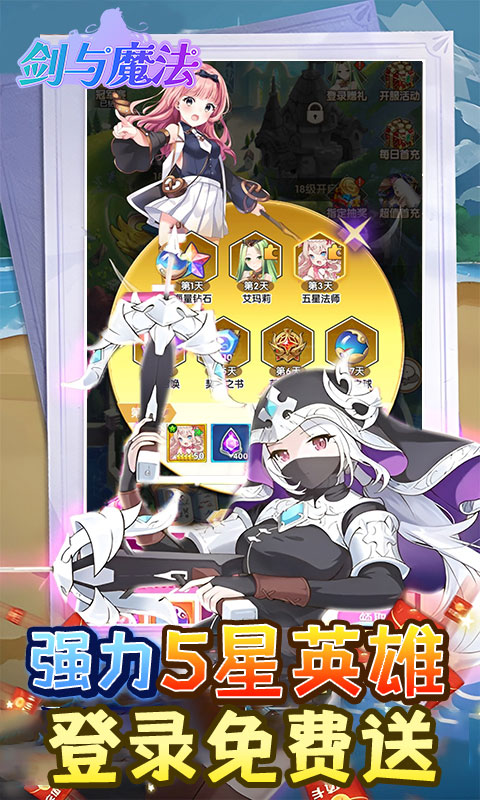 https://api.haichuanshouyou.com/static/uploads/20250620215517522.png
