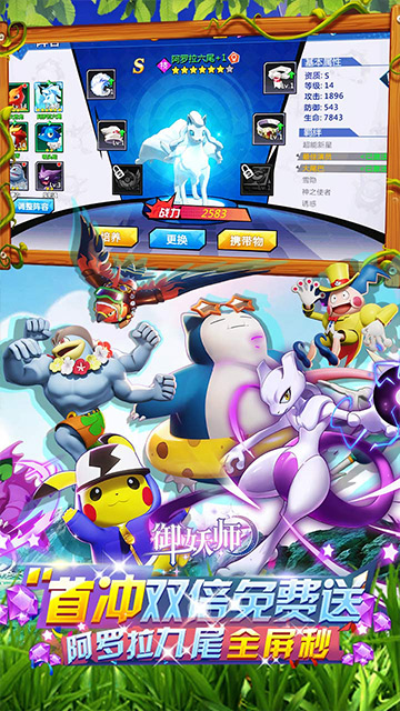 https://api.haichuanshouyou.com/static/uploads/20250620215934270.png