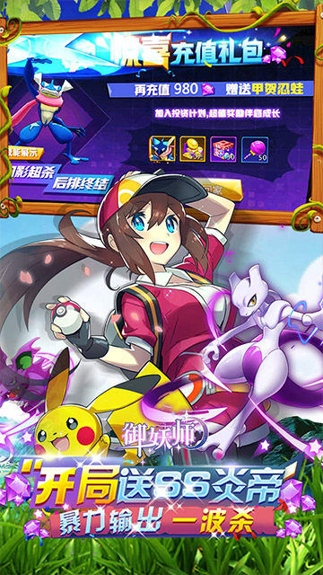 https://api.haichuanshouyou.com/static/uploads/20250620215934449.png