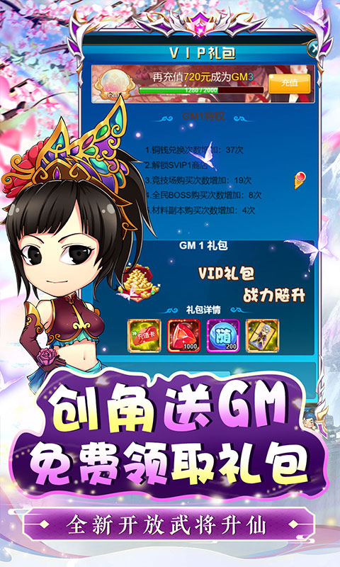 https://api.haichuanshouyou.com/static/uploads/20250620220438226.png