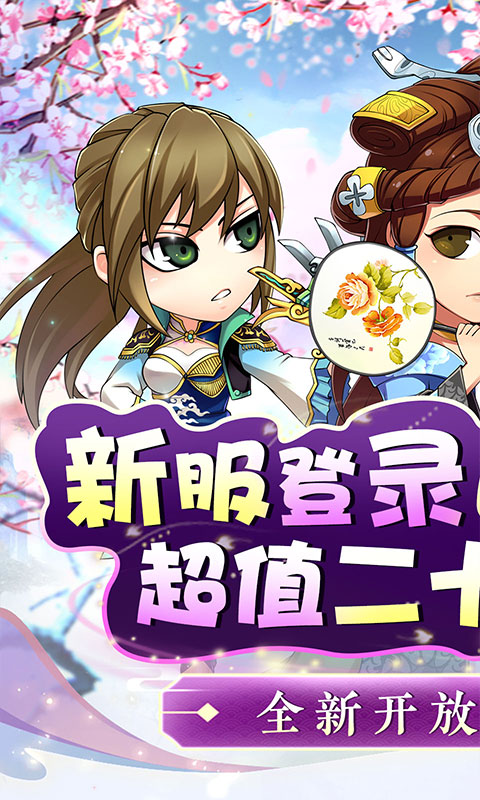 https://api.haichuanshouyou.com/static/uploads/20250620220438360.png