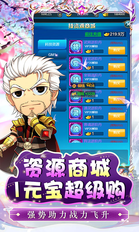https://api.haichuanshouyou.com/static/uploads/20250620220439391.png